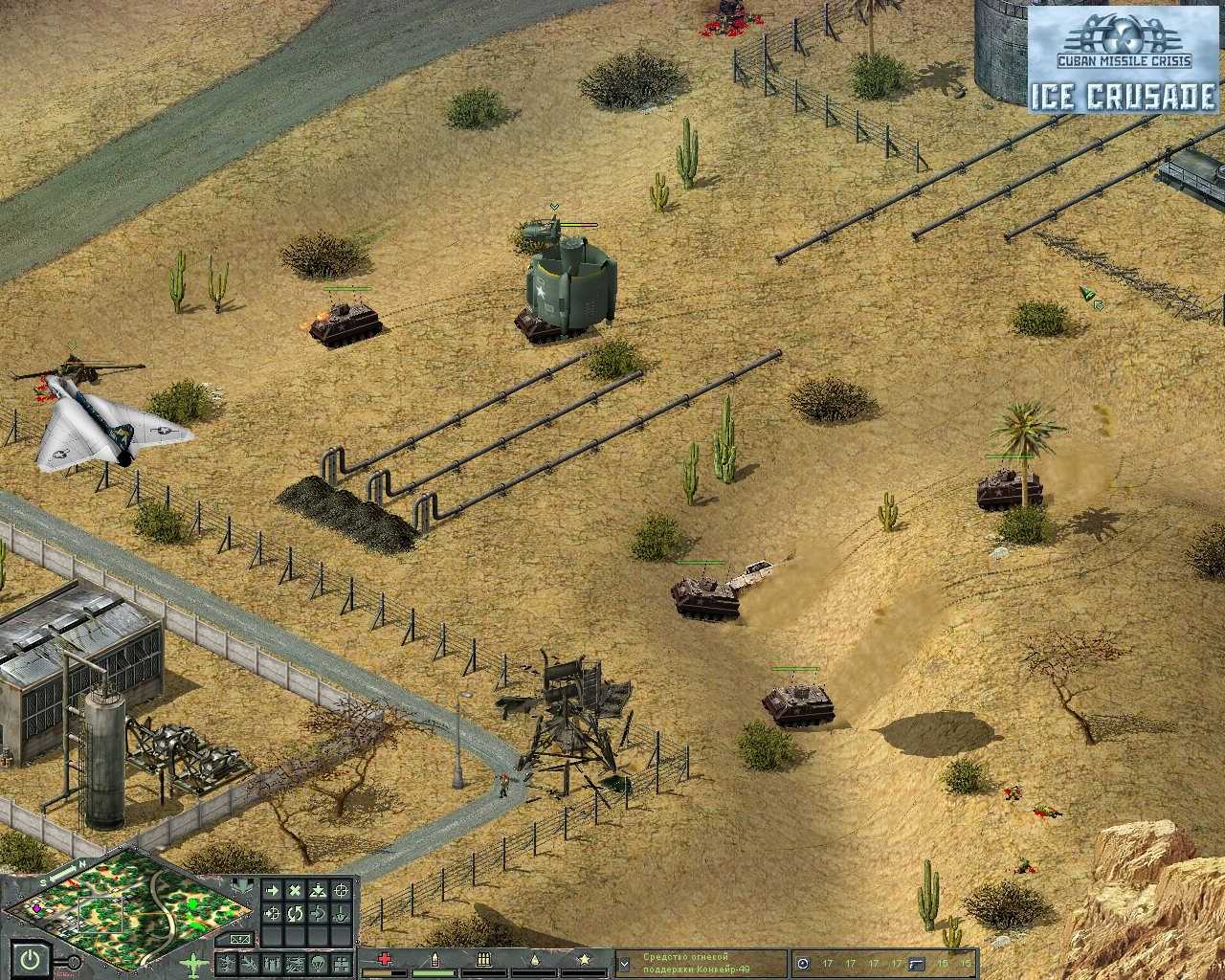 Cuban Missile Crisis + Ice Crusade Pack - Image 11