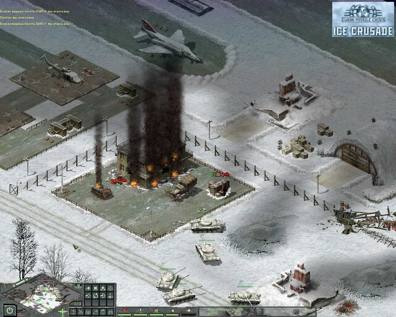 Cuban Missile Crisis: Ice Crusade - Image 10
