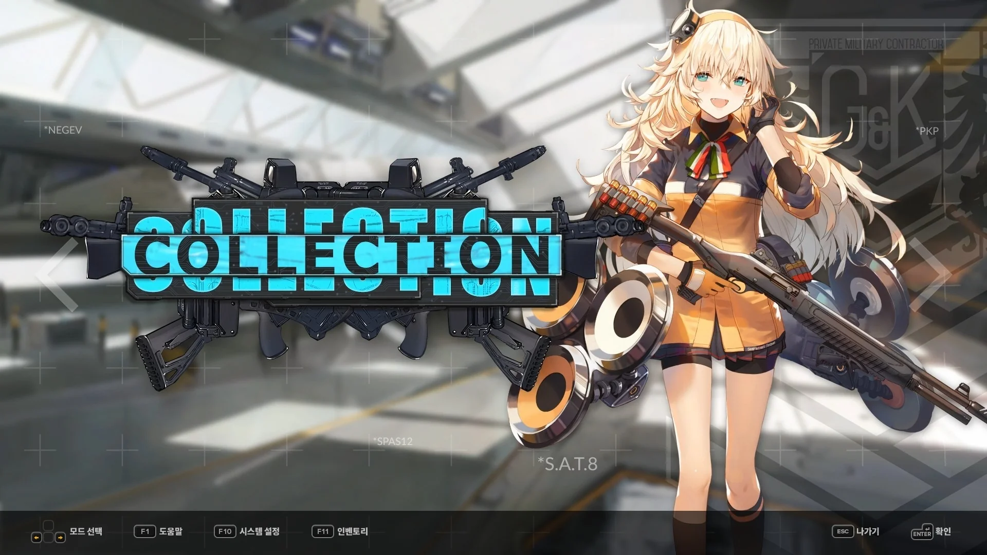 DJMAX RESPECT V - GIRLS' FRONTLINE PACK - Image 6
