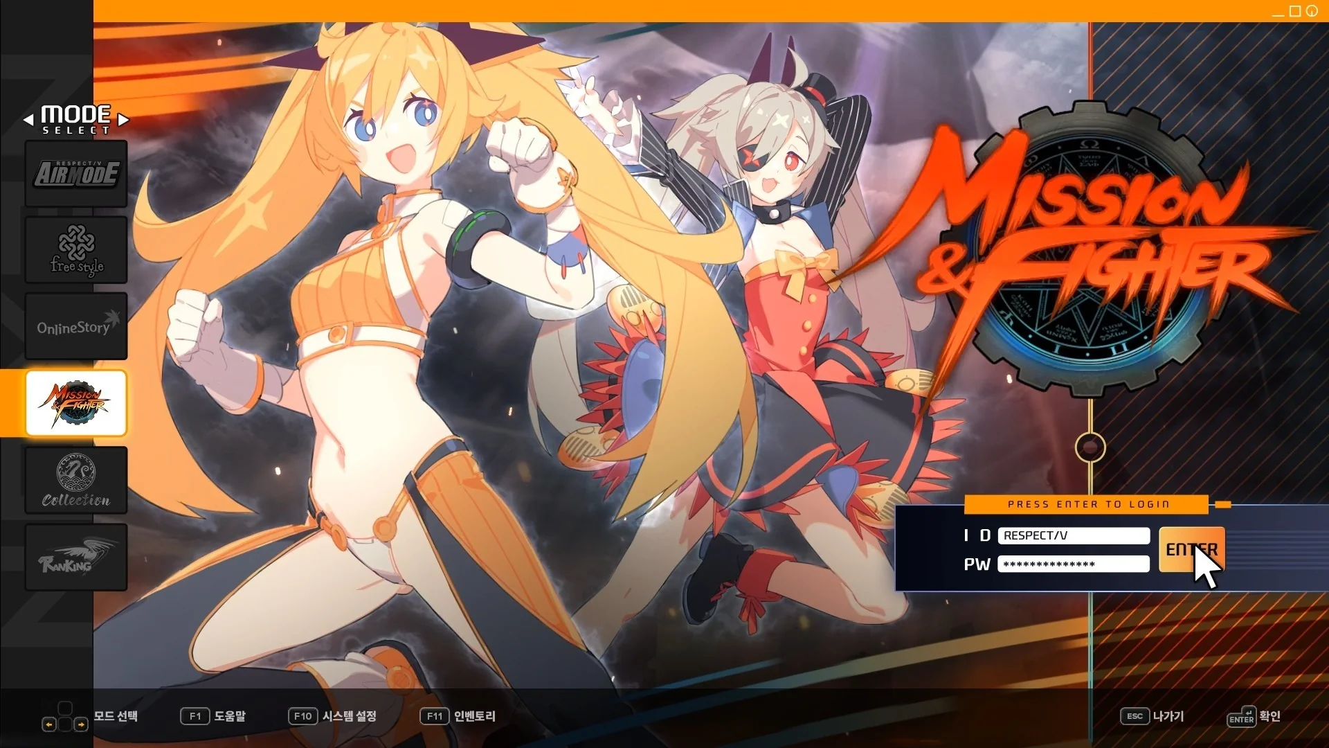 DJMAX RESPECT V - NEXON PACK - Image 5
