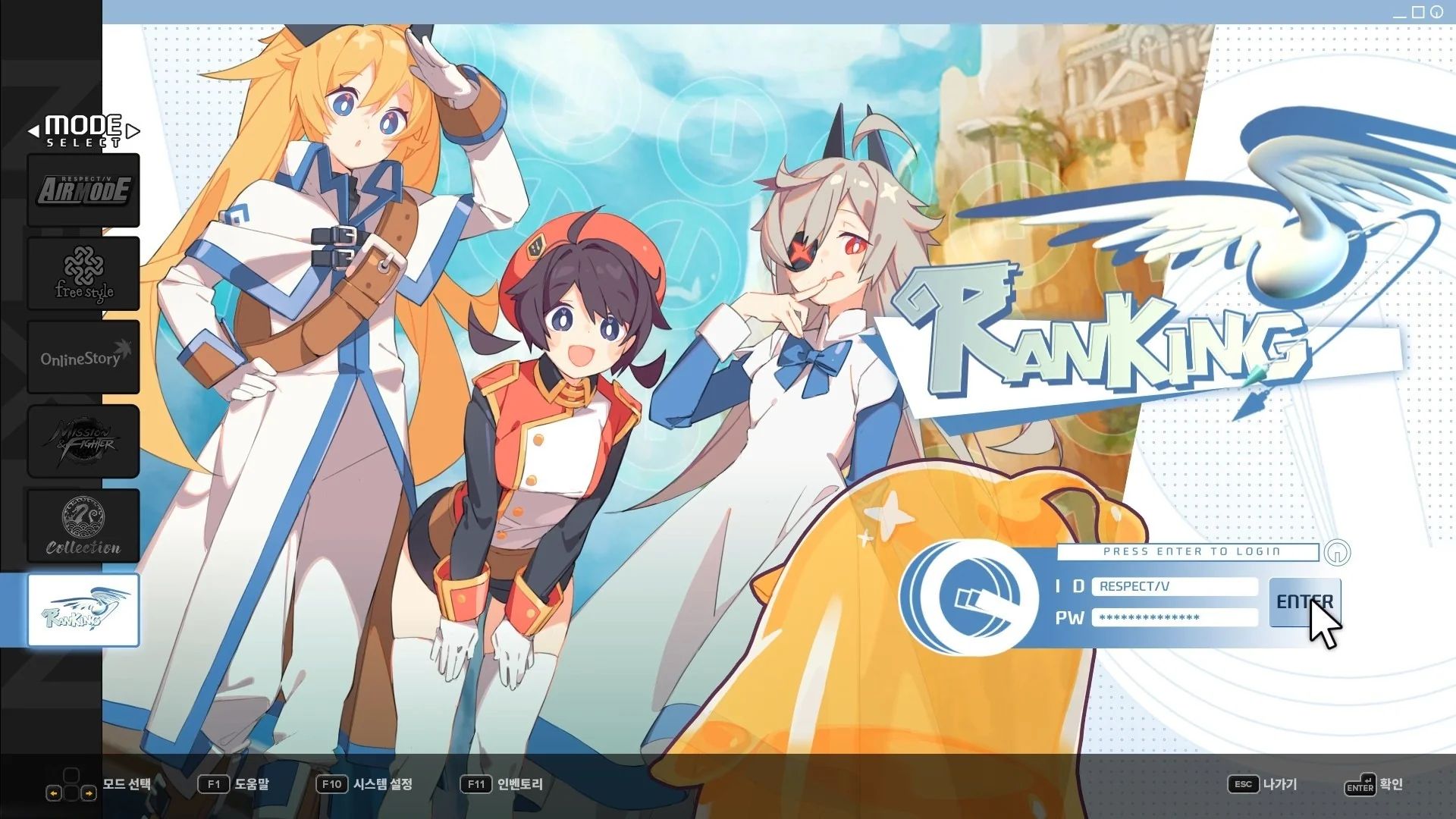 DJMAX RESPECT V - NEXON PACK - Image 6