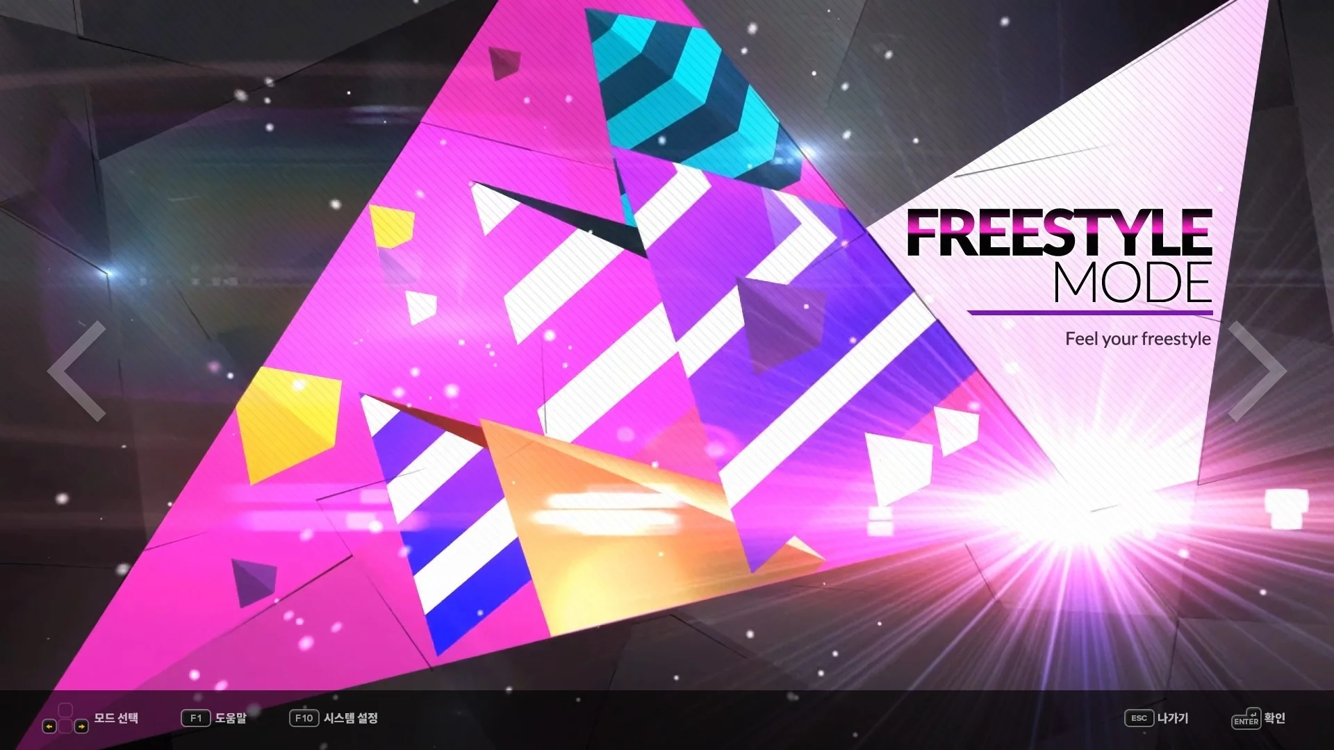 DJMAX RESPECT V - TECHNIKA 3 PACK - Image 3