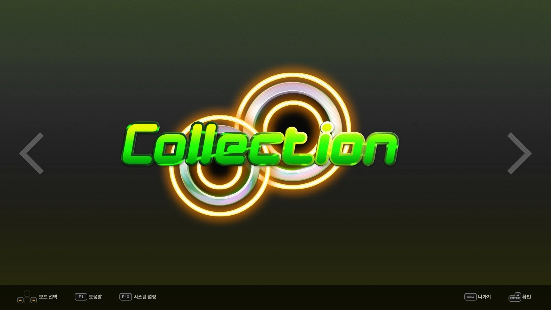 DJMAX RESPECT V - TECHNIKA PACK - Image 5