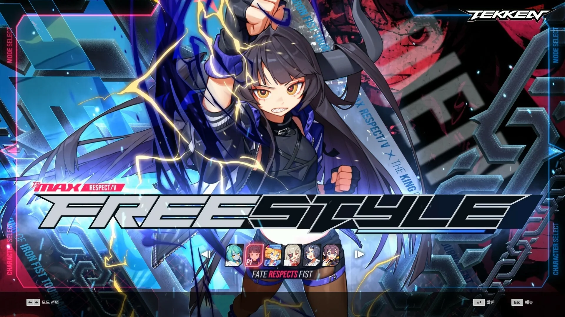 DJMAX RESPECT V - TEKKEN PACK - Image 4