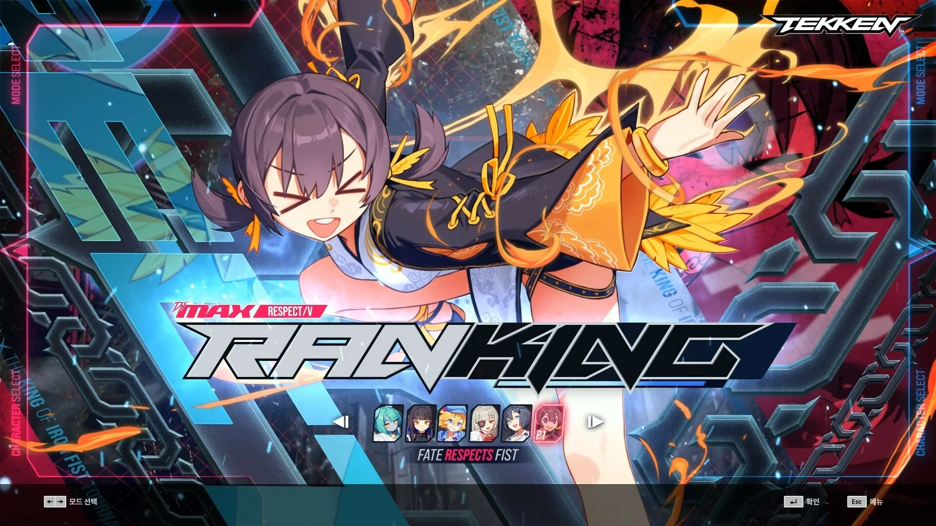 DJMAX RESPECT V - TEKKEN PACK - Image 8