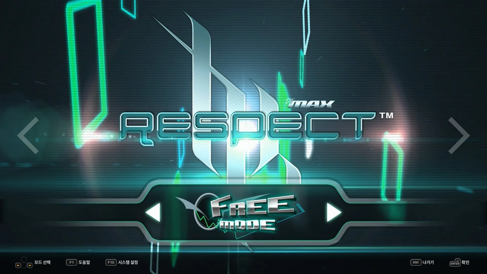 DJMAX RESPECT V - TRILOGY PACK - Image 2