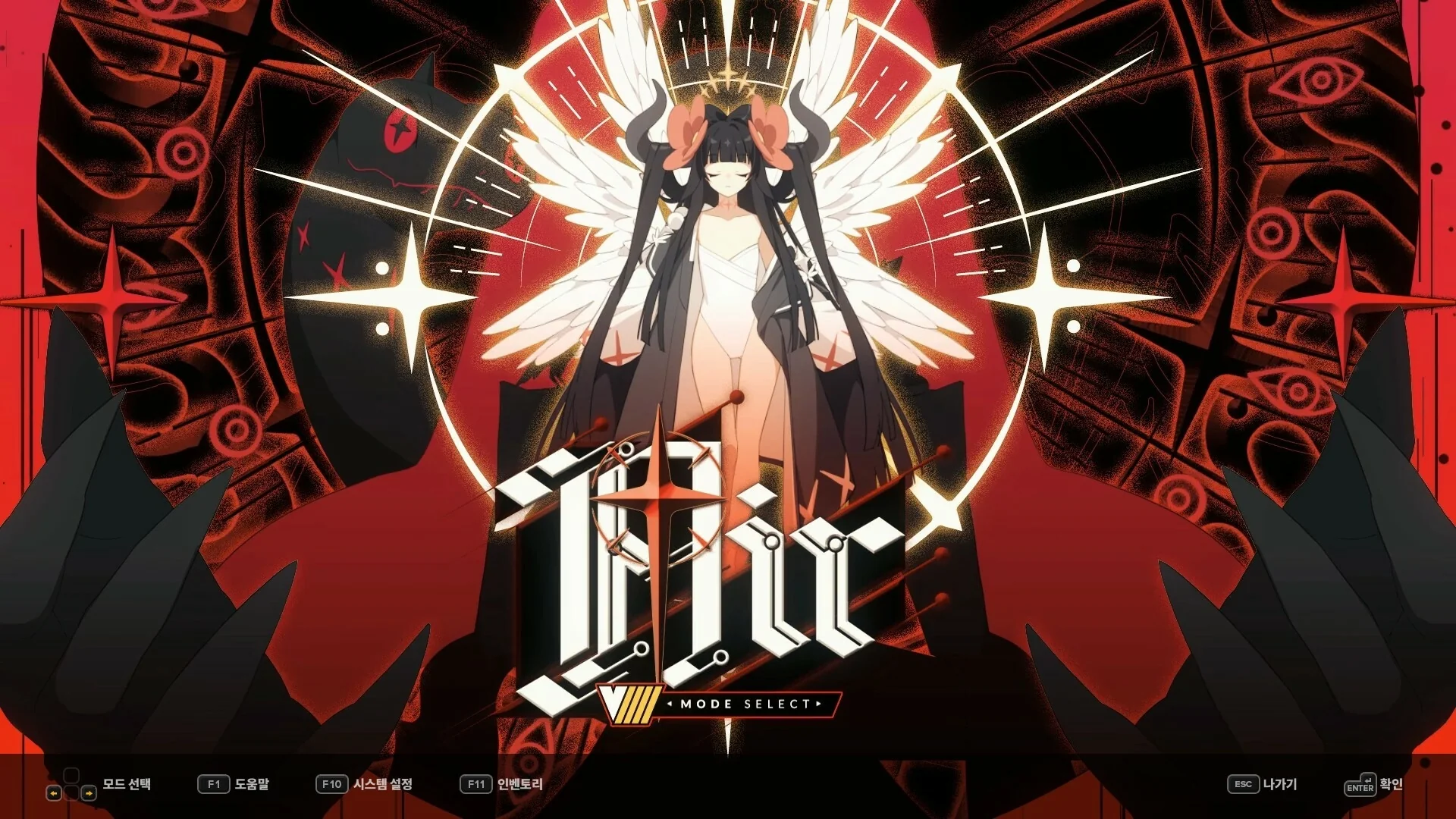 DJMAX RESPECT V - V EXTENSION IV PACK - Image 3