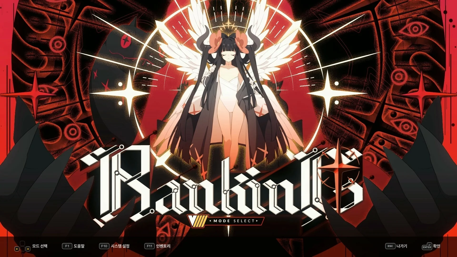DJMAX RESPECT V - V EXTENSION IV PACK - Image 8