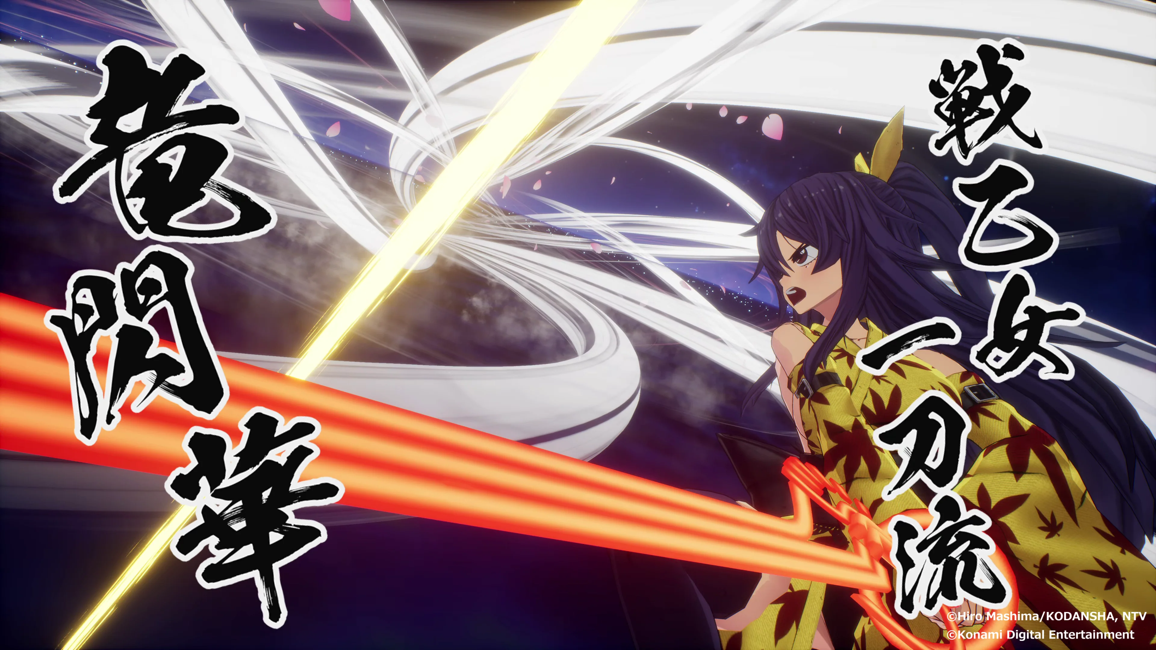 EDENS ZERO - Image 9