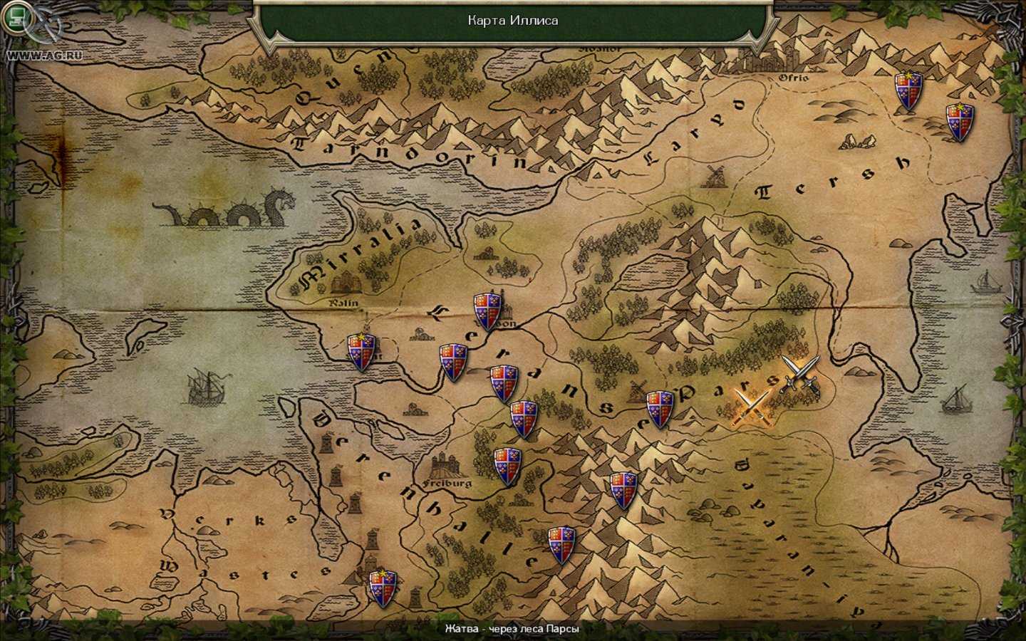 Elven Legacy - Image 16