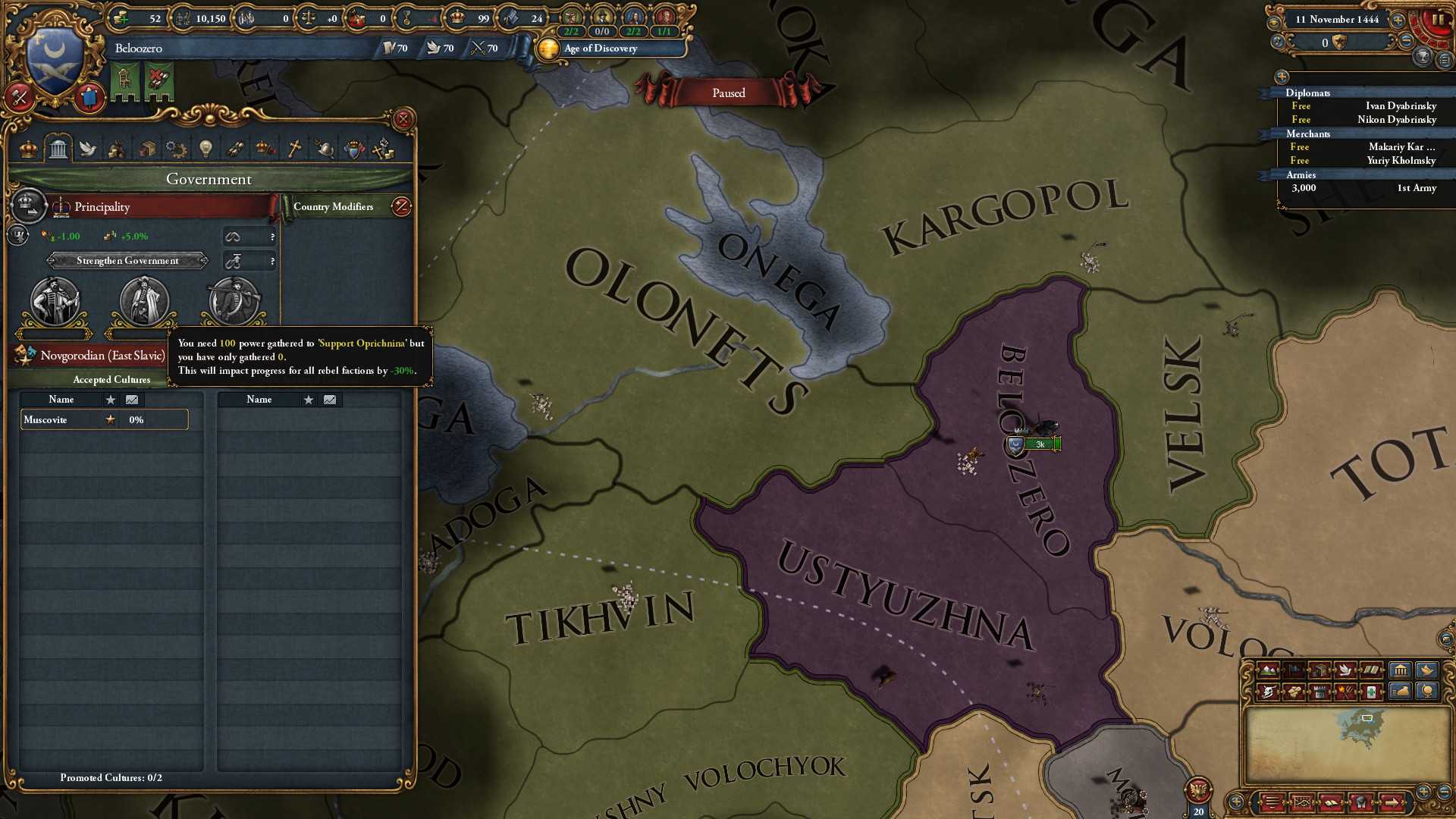 Europa Universalis IV: Third Rome - Image 2