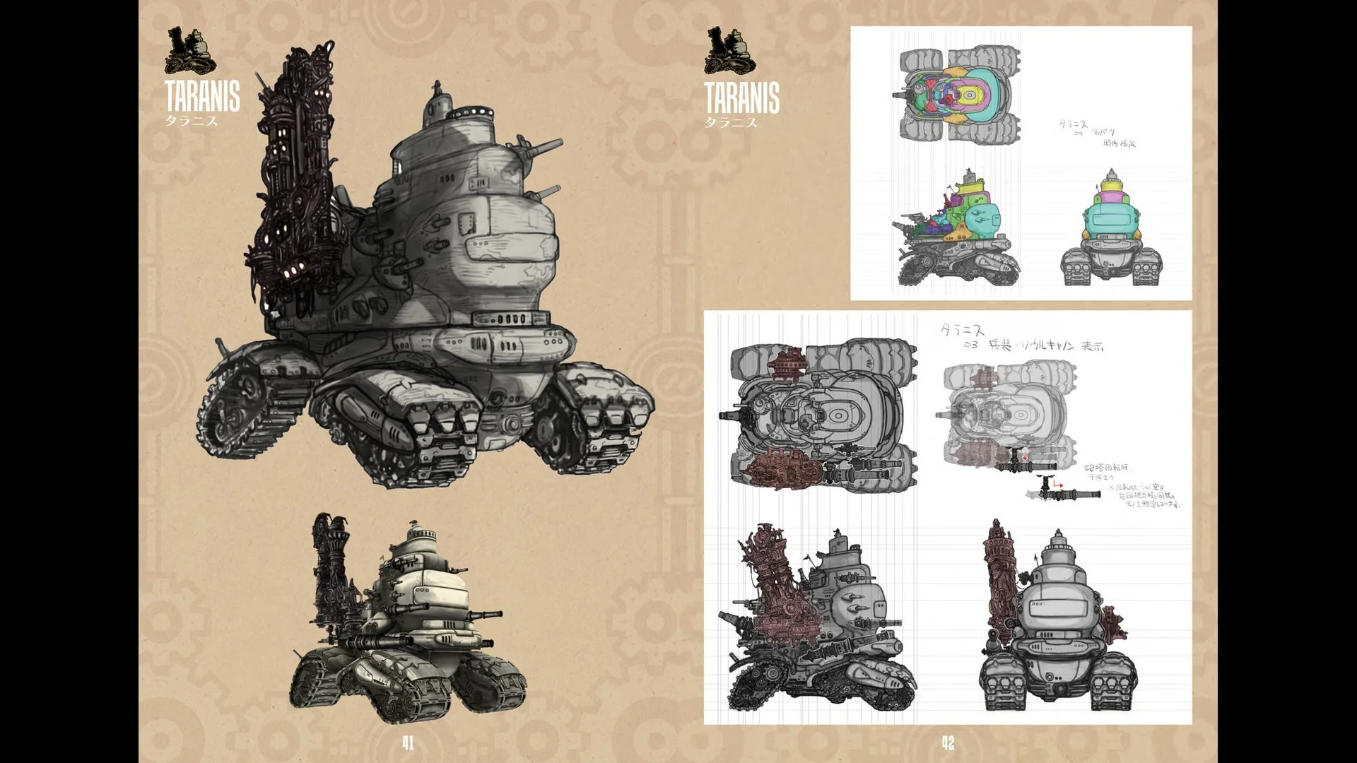 Fuga: Melodies of Steel - Deluxe Edition Upgrade Pack - Image 7