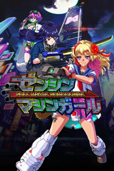 FULL METAL SCHOOLGIRL - Image 13