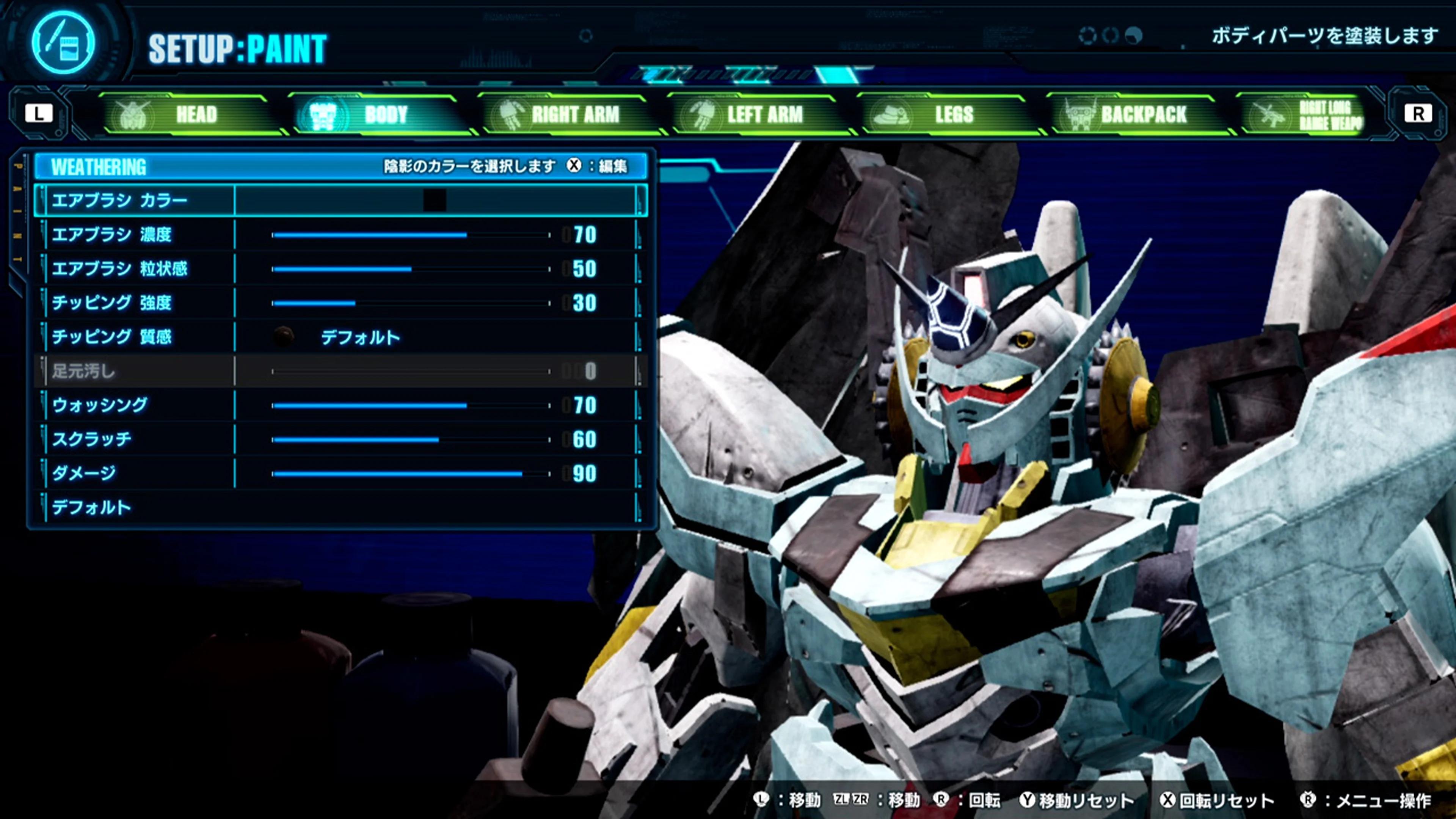 GUNDAM BREAKER 4 Ultimate Edition - Image 5