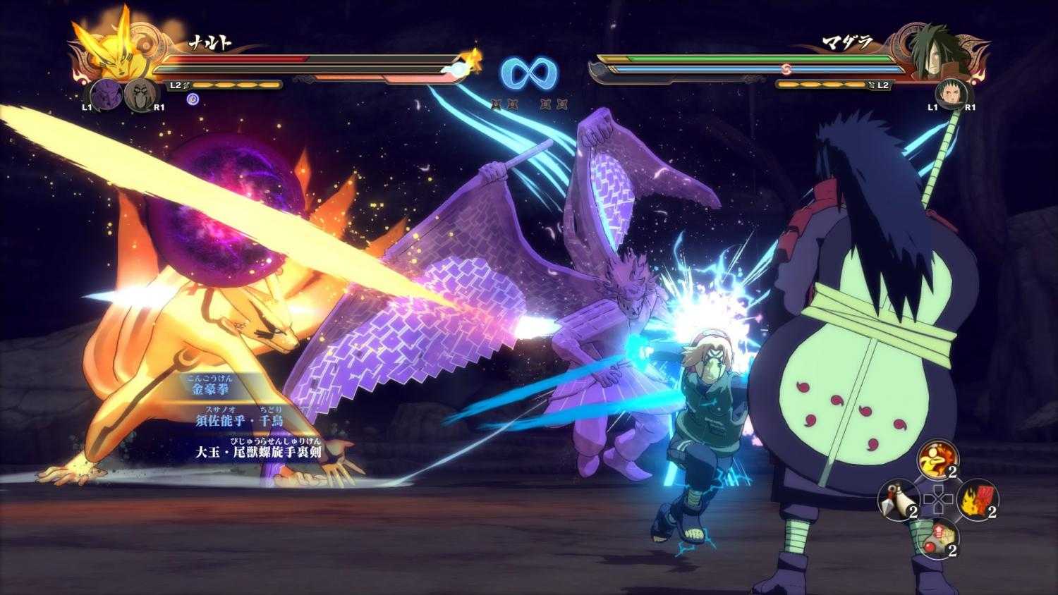 NARUTO SHIPPUDEN: Ultimate Ninja STORM 4 - Season Pass - Image 2