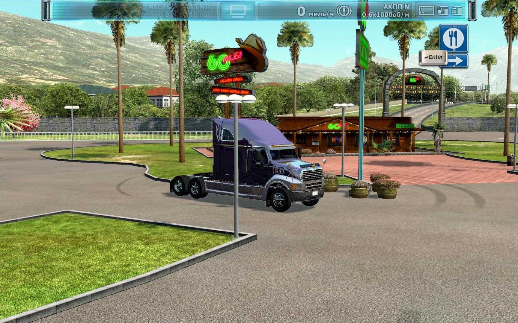 Rig'n'Roll - Image 11