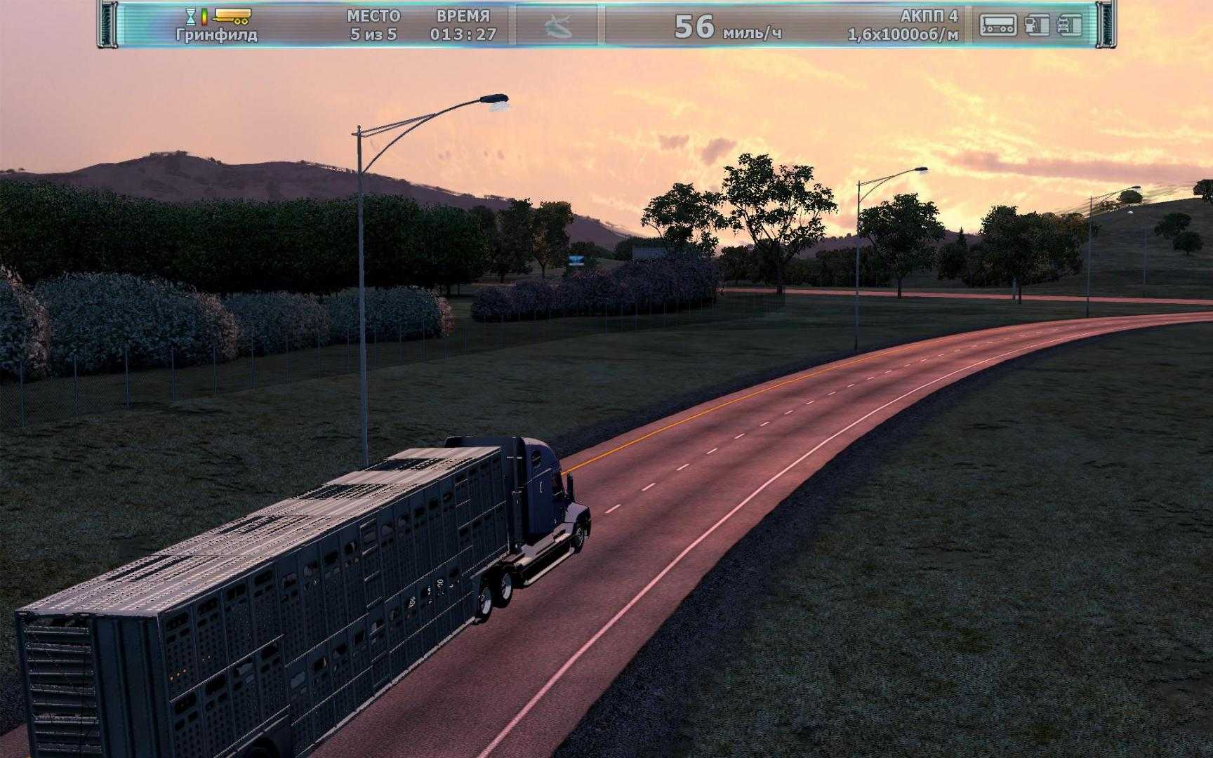 Rig'n'Roll - Image 12