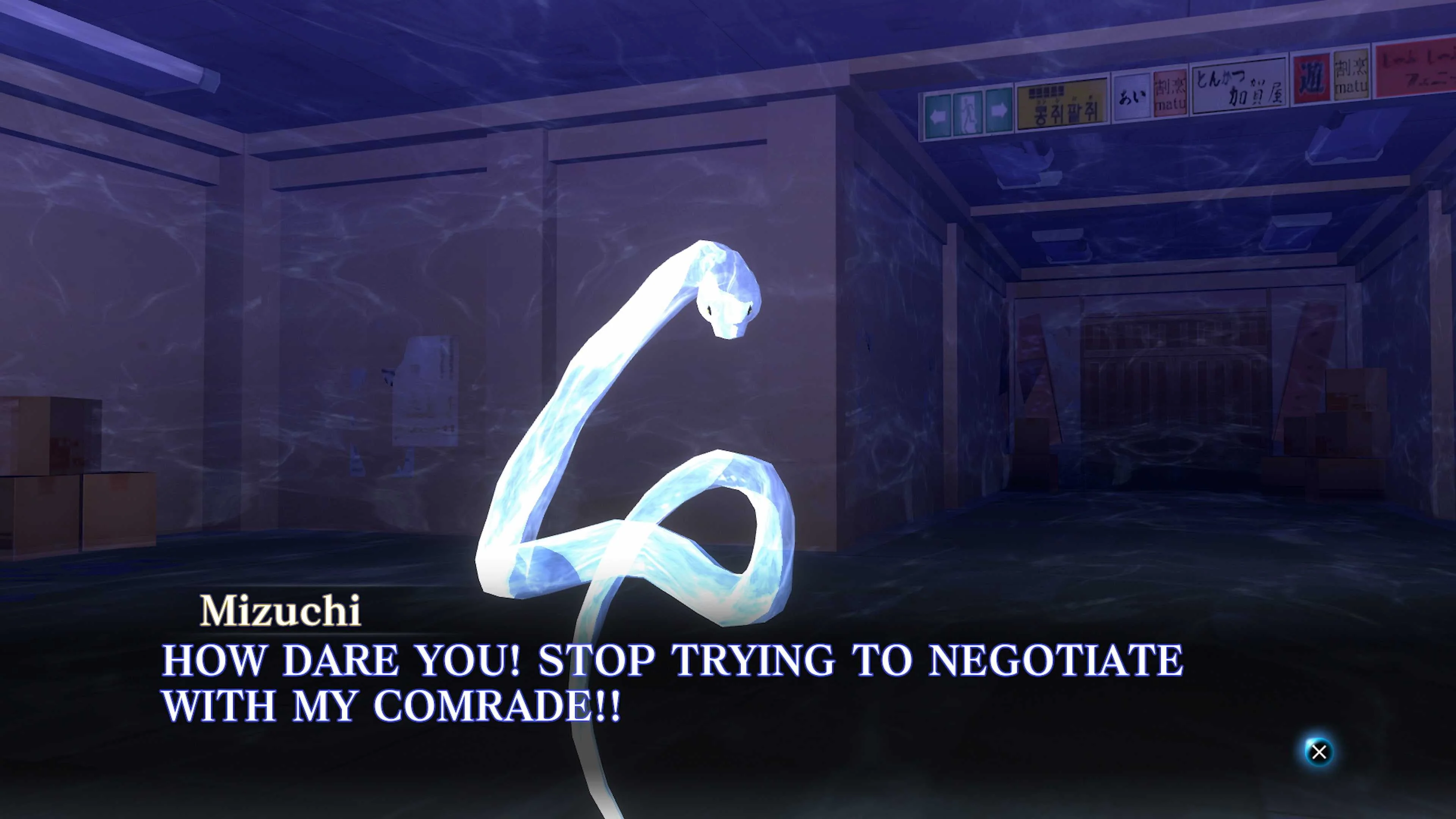 Shin Megami Tensei III Nocturne HD Remaster - Image 8