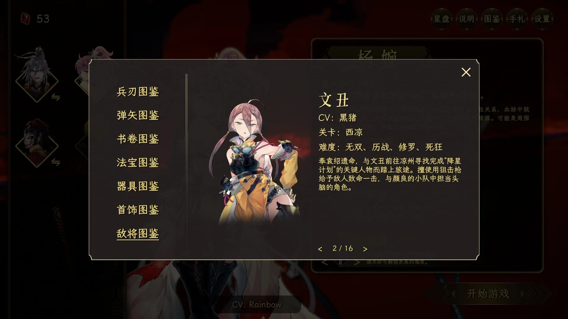 Songs Of Death - Image 8