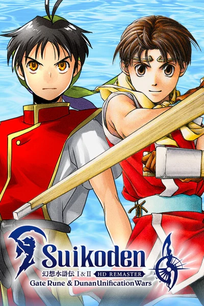 Suikoden I&II HD Remaster Gate Rune and Dunan Unification Wars - Image 11