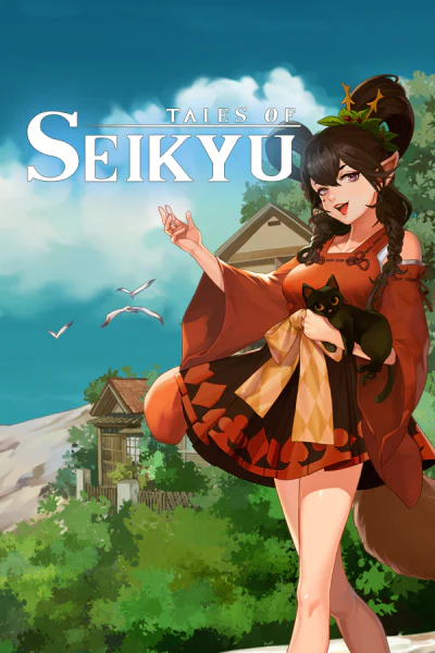 Tales of Seikyu - Image 22