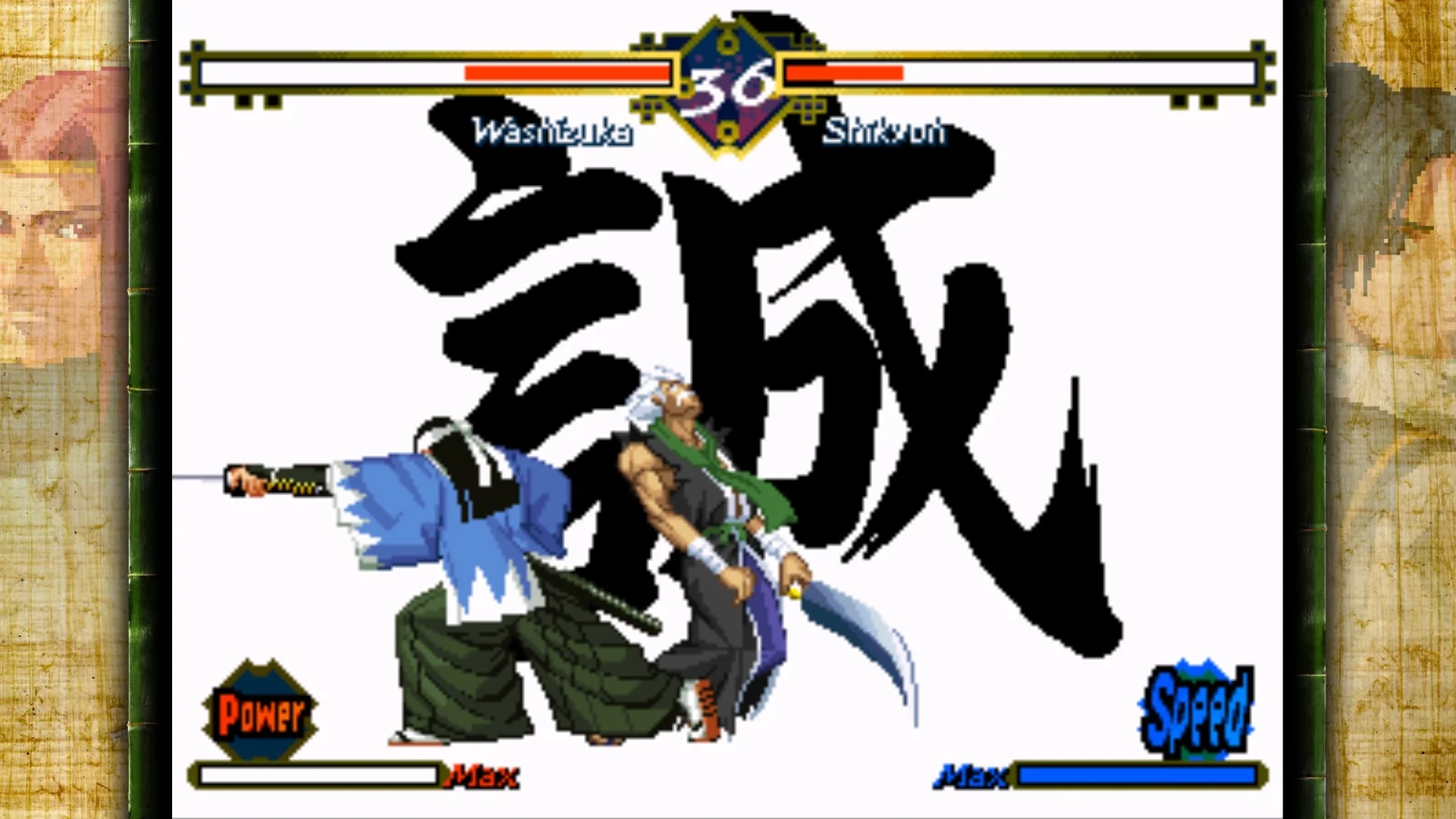 THE LAST BLADE - Image 4