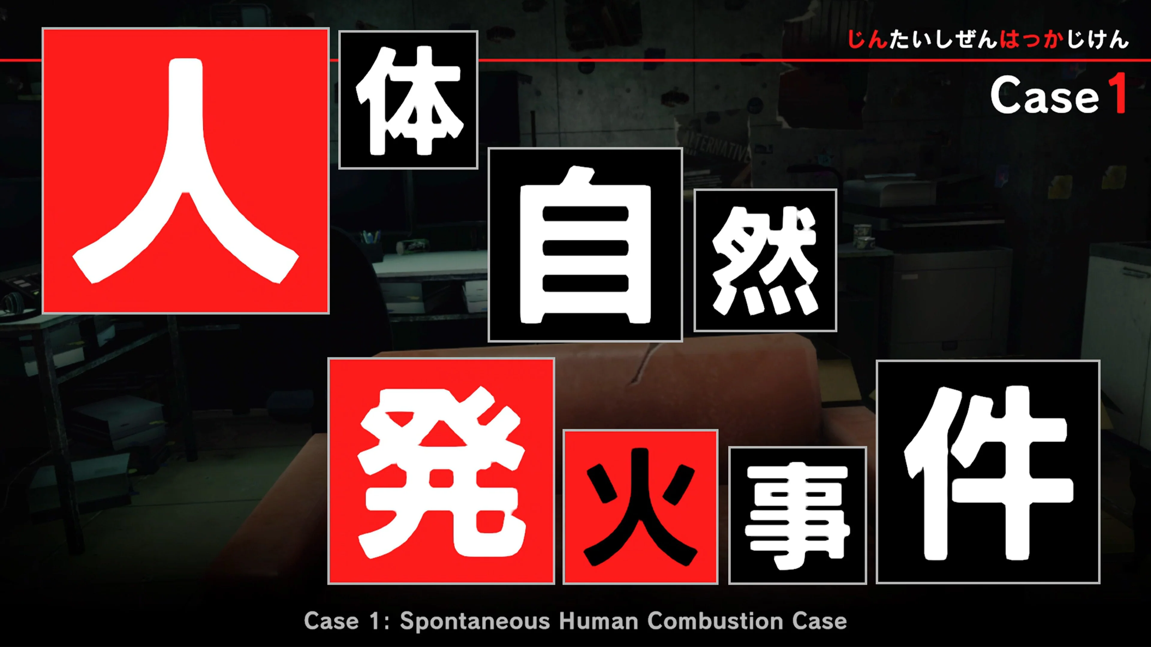 TOKYO PSYCHODEMIC - Image 3