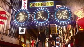 Yakuza Kiwami 2 - Image 2
